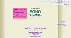 Desktop Screenshot of gut.yyr.co.jp