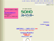 Tablet Screenshot of gut.yyr.co.jp